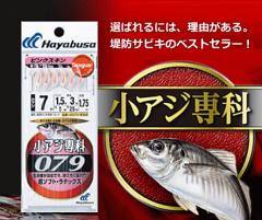 がまかつ ユーティリティバッグ5 GB-391 ローズホワイト / ヘラブナ