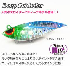 �}���V������ �f�B�[�v �X���C�_�[ 160g �}�C���V / �X���[�W�M���O ���^���W�O / ���[���։� �ދ�