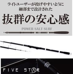 ������ �T�[�t���b�h �t�@�C�u�X�^�[ �p���[�\���g�T�[�t 360 / ���