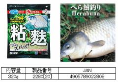 �}���L���[  �S�n (�˂΂�) 1�� (20�ܓ���)   / �w���u�i / marukyu (SP)