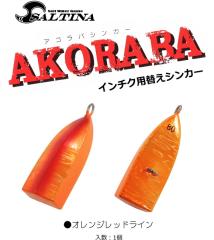 �C���`�N �����p�ւ��� �\���e�B�i �A�R���o�V���J�[ 80g �I�����W���b�h���C�� / ���[���։� ���