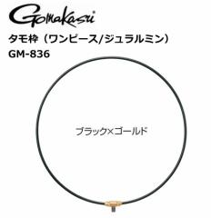 (Z[) ܂ ܈ ^g s[XEW~ GM-836 50cm/ubN~S[h