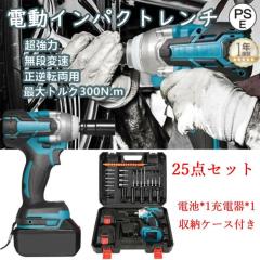 送料無料 インパクトレンチ 電動 インパクトドライバー マキタ 18V 