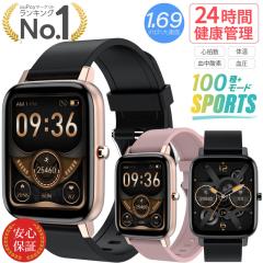 【技適認証済み】 スマートウォッチ 2025 体温 血圧 血中酸素濃度 レディース メンズ iPhone Android 防水 フルタッチ 本体 日本語 送料