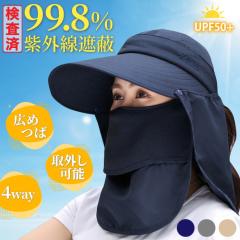 �X�q ���f�B�[�X ������ uv�J�b�g ���Ă��h�~ �}�X�N ��̓��Ă��h�~ �t�F�C�X�}�X�N �΍L�X�q ���O���΍� �Ռ� �t�� BO-03