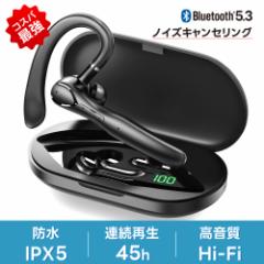 耳掛け型 ワイヤレスイヤホン Bluetooth 5.3 ノイズキャンセリング ワイヤレス イヤホン iPhone android 15h連続再生 計45h再生 マイク付