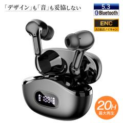 ���C�����X�C���z�� Bluetooth5.3 ENC�m�C�Y�L�����Z�����O iPhone android �A��7���ԍĐ� �v20���ԍĐ� �}�C�N�t�� �Ў� ���� �ʘb lPX5