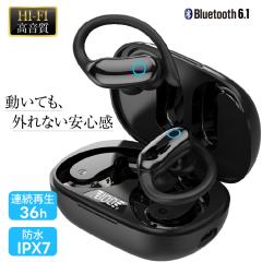 技適認証済み】 ワイヤレスイヤホン Bluetooth 6.1 ワイヤレス