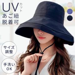 �X�q ���f�B�[�X ������ uv�J�b�g �Ռ� �΍L �΂��傫�� �܂肽���� �t�� �����R ���]�� �� ��΂Ȃ�