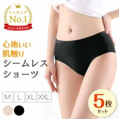 ショーツ 5枚セット シームレス レディース パンツ アイスシルク 速乾 通気性 薄型 シンプル 下着 まとめ買い 1000円ぽっきり 
