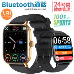 スマートウォッチ 通話機能搭載 腕時計 1.91インチ大画面 レディース メンズ 100+運動モード メール/着信/LINE通知 長持ちバッテリー 血