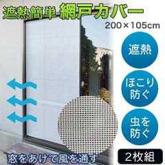 (未使用･未開封品)セトクラフト ソーラーライト(大)バーレル SCZ-1773-1300 セトクラフト ソーラーライト(大)バーレル SCZ-1773-1300 : 環境生活