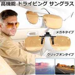 TORHINO(トライノ) bundi(ブンディ) ライトブラウン/シルバーミラー