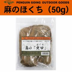 PENGUIN GOING ̂ق 50g Ύ Ό ΍ R ubVNtg yMS[CO yM S[CO