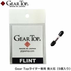 Gear TopC^[p ΐ 5 Gear Top MAgbv ΐ tg FLINT Flint flint i Ki GT-tg