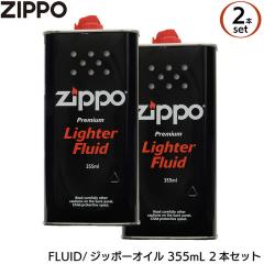 ZIPPO 漢字 酒豪 銀イブシ バレル エッチング ジッポー ライター 