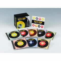 恋すれど廃盤 愛しのレコード時代