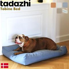 �f���}�[�N�ETadazhi�@�I�[�K�j�b�N�R�b�g���h�b�O�N�b�V�����yTobine Bed�zL�T�C�Y