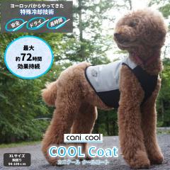 [CANI COOL]�J�j�N�[���@�N�[���R�[�g�@�w�k�T�C�Y�y�N�[���W���P�b�g�z