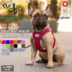  �X�C�X�f�U�C���yCurli�z �x�X�g�G�A���b�V���n�[�l�X�E�N���X�v�yCLASP/VEST AIR MESH HARNESS�z ���E���^���p�T�C�Y