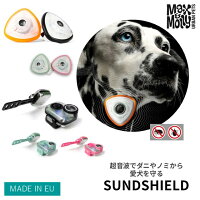 �����ɗD�����I�I�_�j��m�~���񂹕t���Ȃ����钴���g���悯�ySound Shield�z�y�T�E���h�V�[���h�z�y���悯�zSoundshield