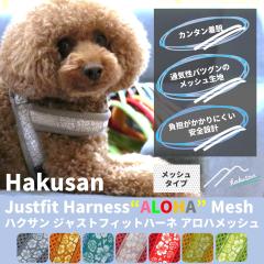  [Hakusan]�k���f�U�C���A���n�n�[�l�X�y�R���t�H�[�g�W���X�g�t�B�b�g�n�[�l�X�E�A���n���b�V���z