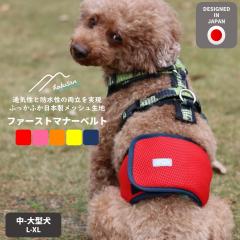  �y���������z[Hakusan]����ȃ}�i�[�x���g���~���������y�t�@�[�X�g�}�i�[�x���g�zL�`XL�T�C�Y�y�}�i�[�o���h�z�y�}�i�[�p���c�z