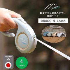 [Hakusan]�I���W�i���L�k���[�h�y�h���S�[�E�A���h�E���[�h�z�yDORAGO-N-Leash�z