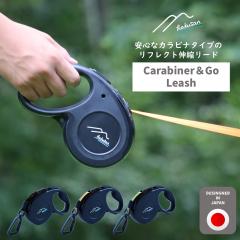 [Hakusan]�J���r�i�L�k���[�h�y�J���r�i�E�A���h�E�S�[���[�h�z�yCARABINER-N-GOLeash�z