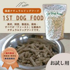  �i�`�������h�b�O�t�[�h�u1stDogFood�v�@�������p