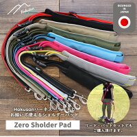 [Hakusan] �[���V�����_�[�p�b�h �p�b�h�̂�