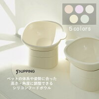 �؍����EPupping�V���R���t�[�h�{�[��