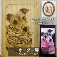 �y�؍����z�����̃C���X�g��؍H��i�ɂ������܂��I�I