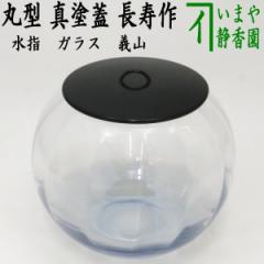 茶器/茶道具 立礼棚/点茶盤】 立礼棚 カウンター花門 花門ローテーブル