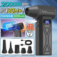 ブロワー 強力 洗車 SEMTYAIT新登場【プロ監修・2600G超強推力・245M/S