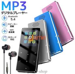 MECHEN 5インチ MP3プレーヤー 128GB TFカード付き ANDROID 9.0 音楽
