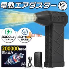 ブロワー 強力 洗車 SEMTYAIT新登場【プロ監修・2600G超強推力・245M/S