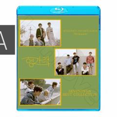 Blu-ray SEVENTEEN 2020 BEST COLLECTION  Heng:garae  My My Left & Right  ZueB[ Zu` GXNvX EW ~M zV EH