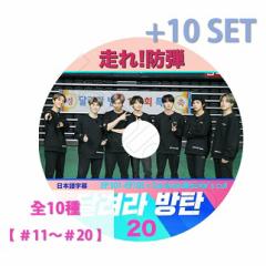 DVD BTS !he 10Zbgi11?20jy{ꎚz ܂Fʐ^1+gJ8(7070190614-08)