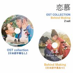 K-POP DVD   OST COLLECTION+Behind Making  EP01-EP13 QZbg  SF9 GXGtiC ROWOON E pNEr iX `