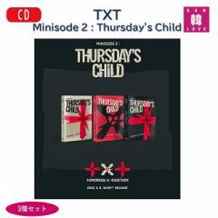 TXTTOMORROW X TOGETHER misisode 2 : Thursdayfs child 3Zbg gD[oCgDQU[/܂Fʐ^(8809848753978-02)