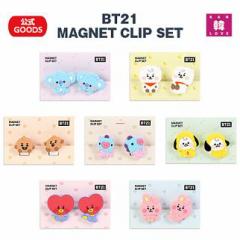 BTSObYBT21}OlbgNbvZbgo^MAGNET CLIP SET/܂Fʐ^+gJ(8809761943388-1)