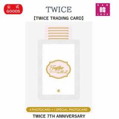 TWICE  TWICE TRADING CARD - TWICE 7TH ANNIVERSARY gCX/܂Fʐ^+gJ(7070221028-04)