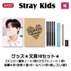 STRAY KIDS ObY10Zbgm[g2+{[y1{+M5{+K+S/܂Fʐ^+gJ(7070221028-06)