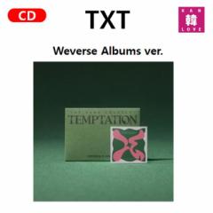 TXT THE NAME CHAPTER (Weverse Albums ver.) Ao/܂Fʐ^+gJ(8809903921953-01)