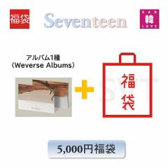 SEVENTEEN CD AouFace the Sun Weverse Albums ver.v 5,000~CD1 _ + ObY +  ZueB[ Zu`(hbsv