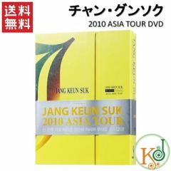 `EO\N(Jang Keun Suk)/2010 ASIA TOUR DVD/܂FNAt@C(10003222-01)