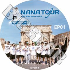 SEVENTEEN NANA TOUR 5Zbg #1-#5 KPOP DVDZueB[ Zu` / ʐ^+gJ(7070190614-204)