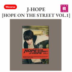 J-HOPE  [HOPE ON THE STREET VOL.1] (Weverse Albums ver.) BTS heNc WFCz[v / y܂tzʐ^+gJ(88099850200