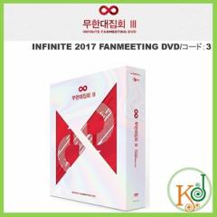 INFINITE W?:INFINITE 2017 FANMEETING DVD/ R[hF3(1700200811)